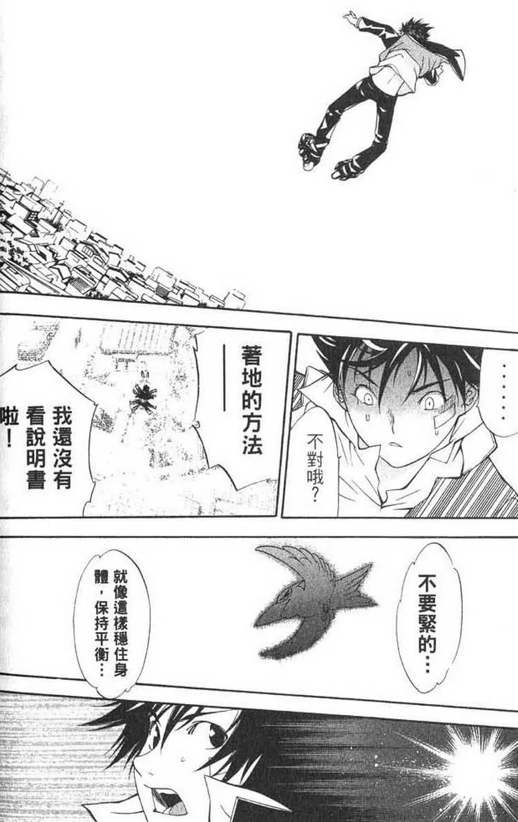 第1卷 第102页