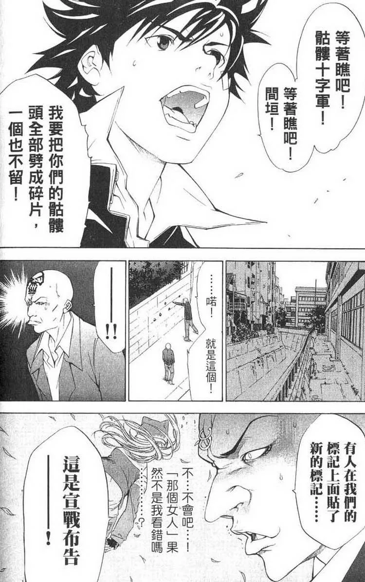 第1卷 第107页