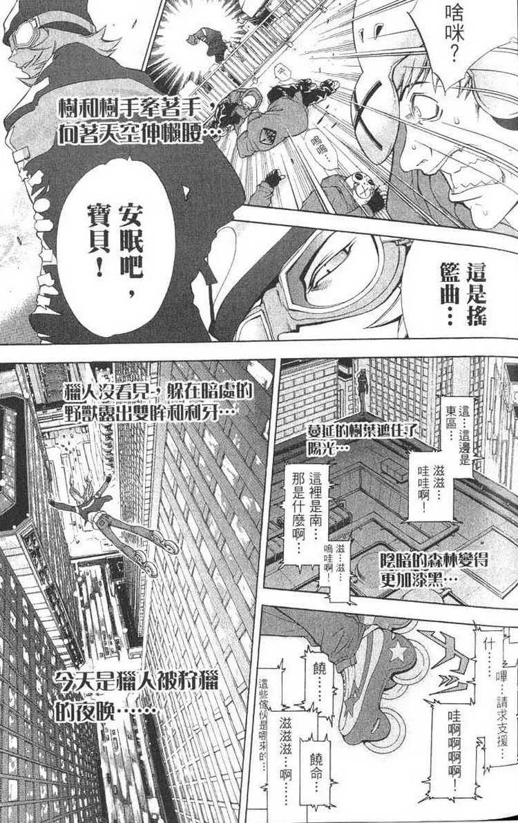 第1卷 第111页