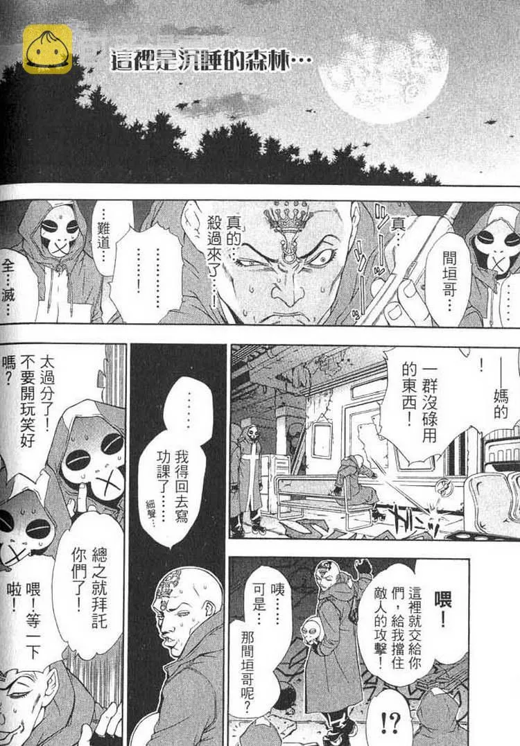 第1卷 第112页