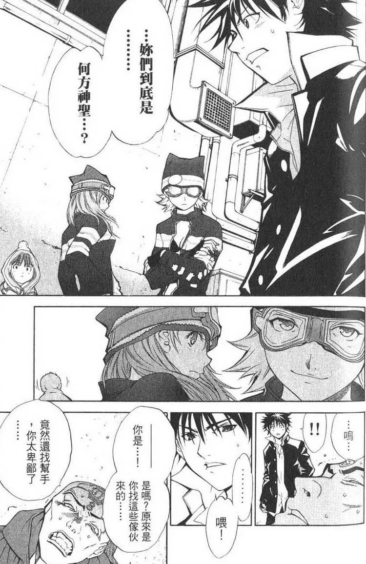 第1卷 第118页
