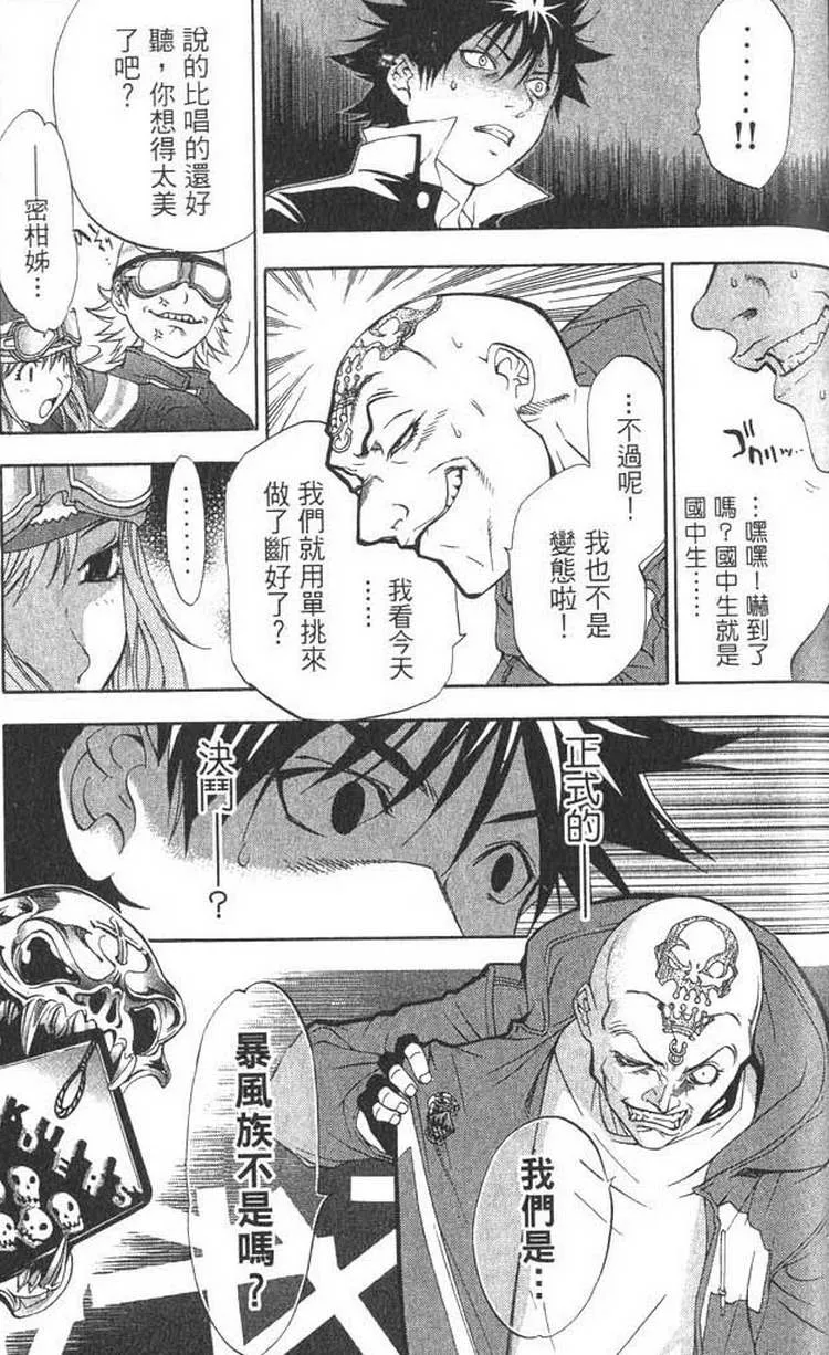 第1卷 第120页