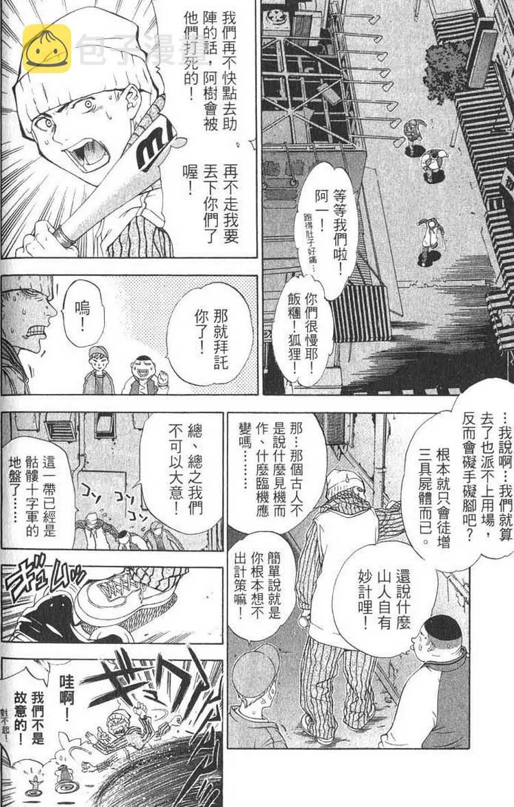 第1卷 第135页