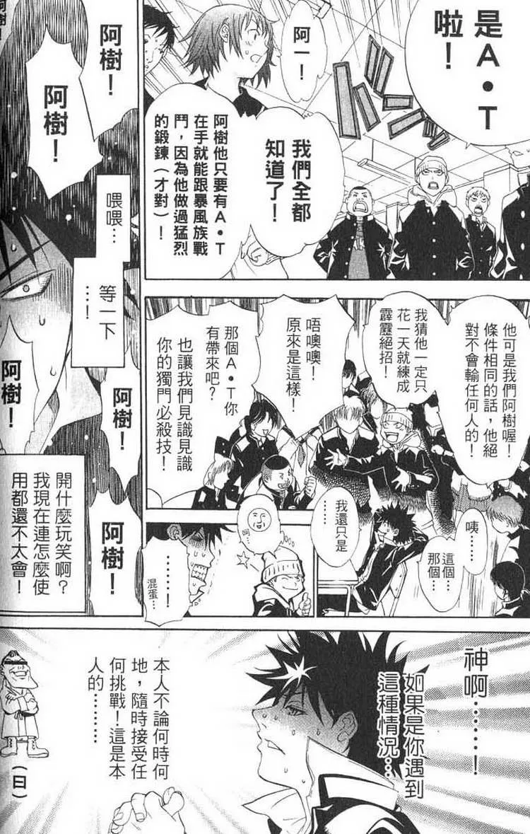 第1卷 第145页