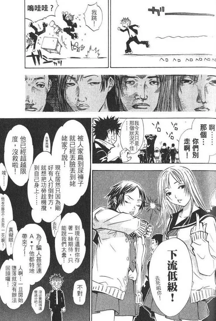 第1卷 第146页