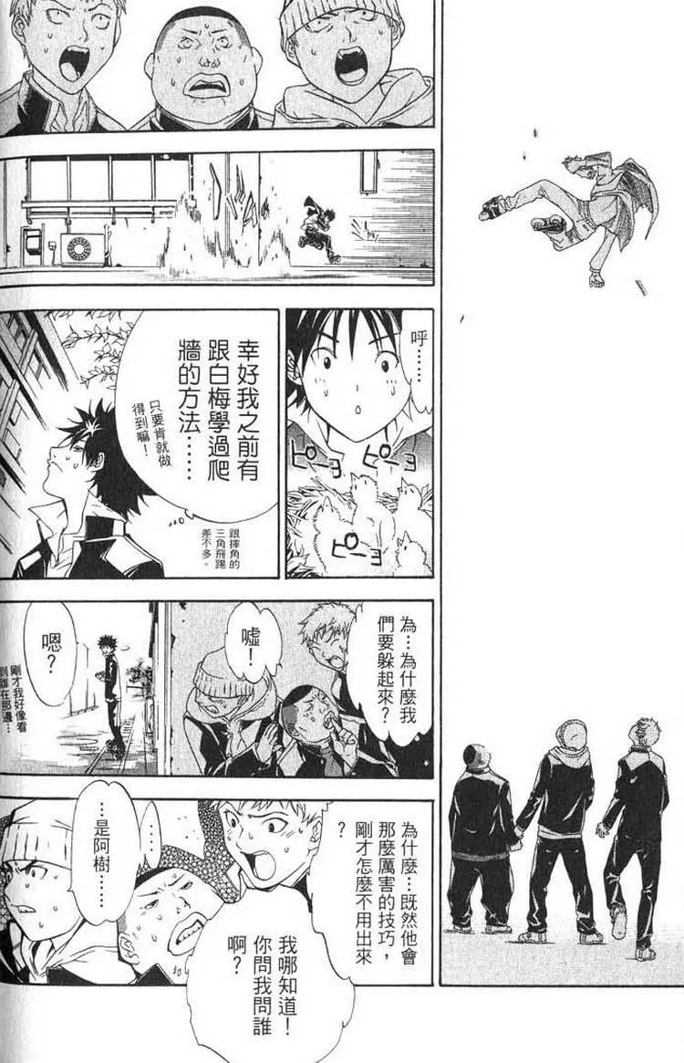 第1卷 第150页