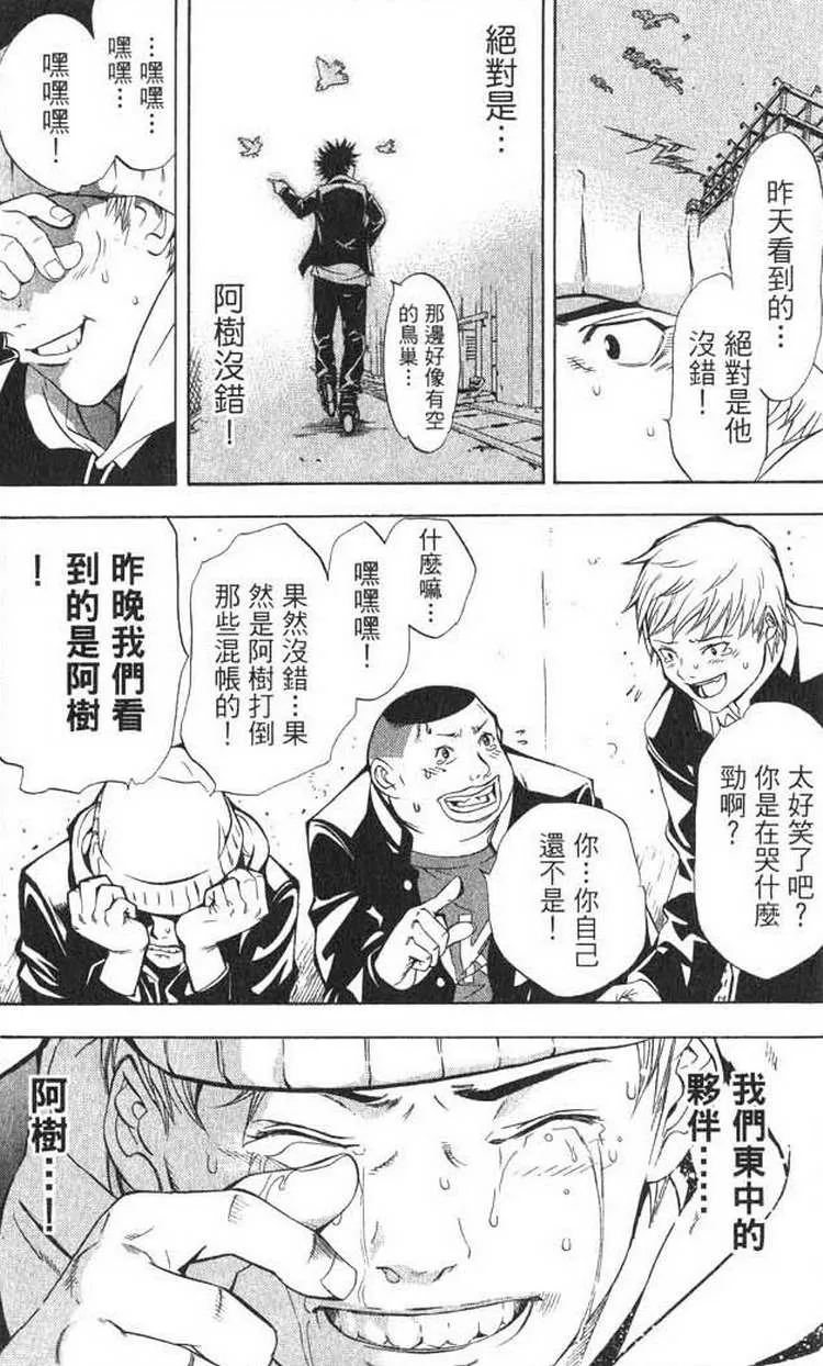 第1卷 第151页