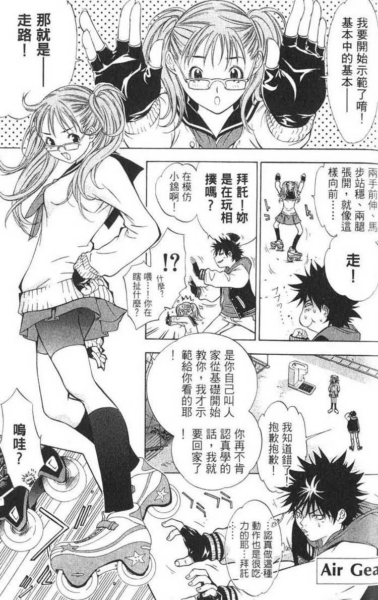 第1卷 第153页