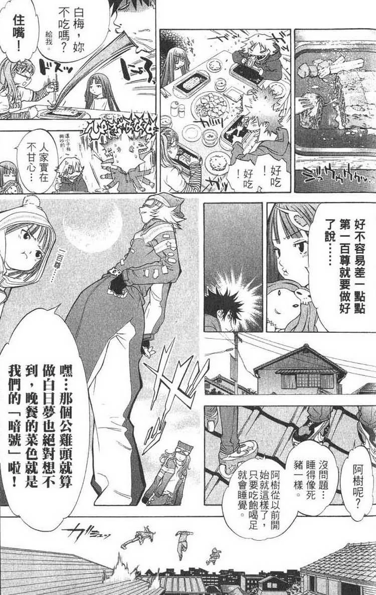 第1卷 第157页