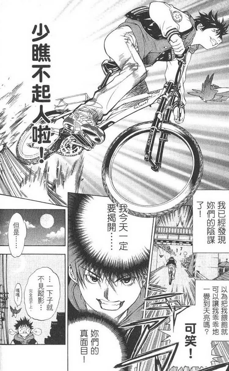 第1卷 第158页