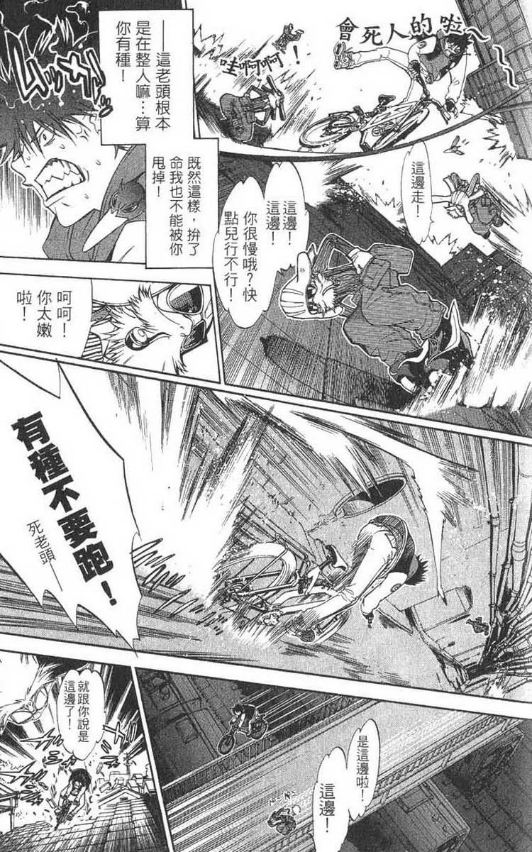 第1卷 第163页