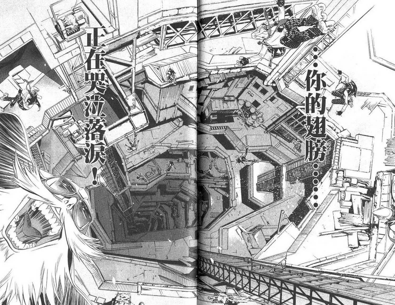 第1卷 第167页