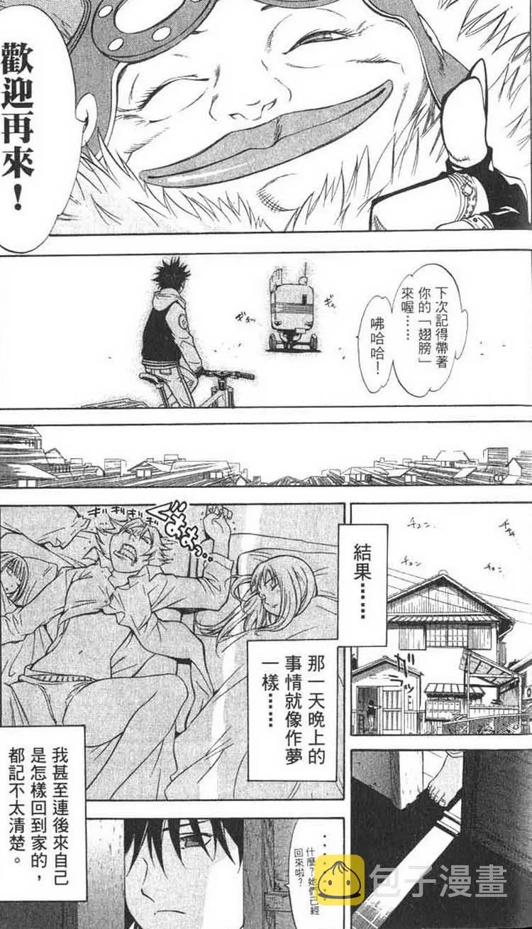 第1卷 第169页