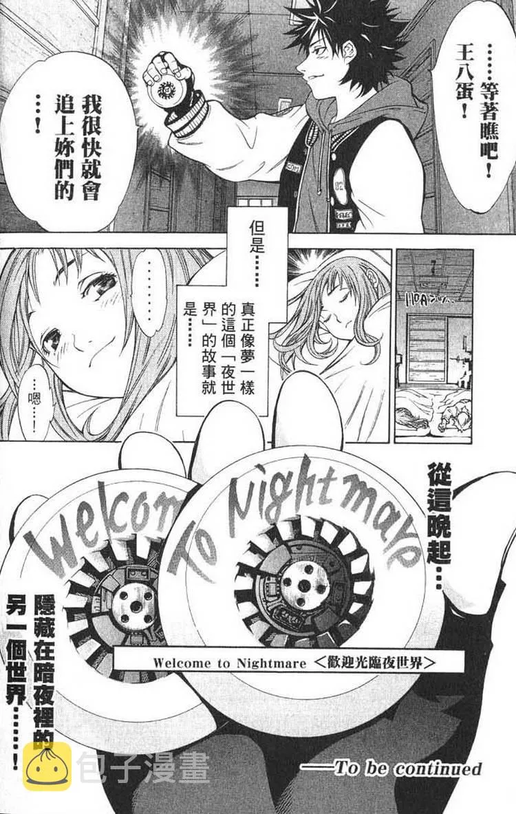 第1卷 第170页