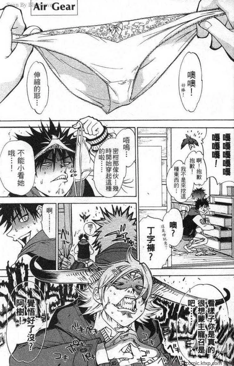 第2卷 第2页
