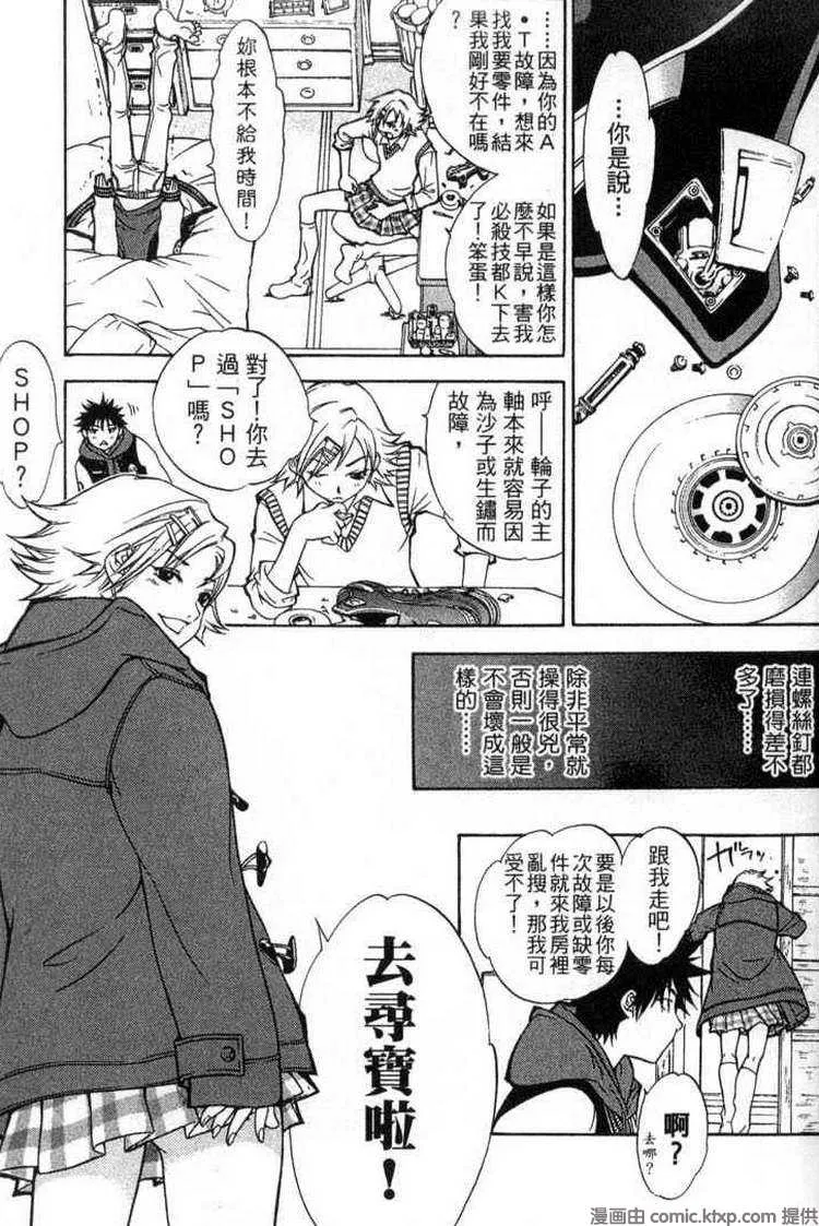 第2卷 第4页