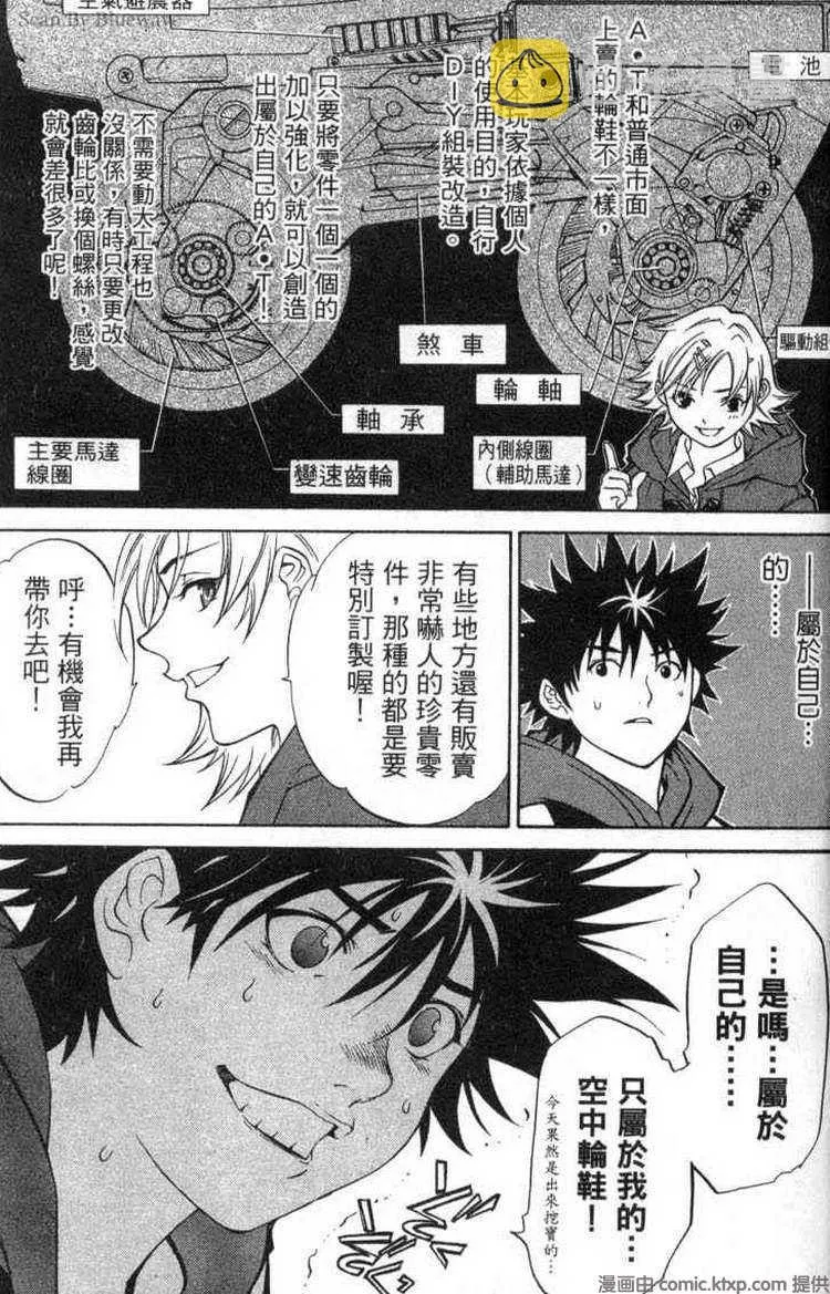 第2卷 第6页