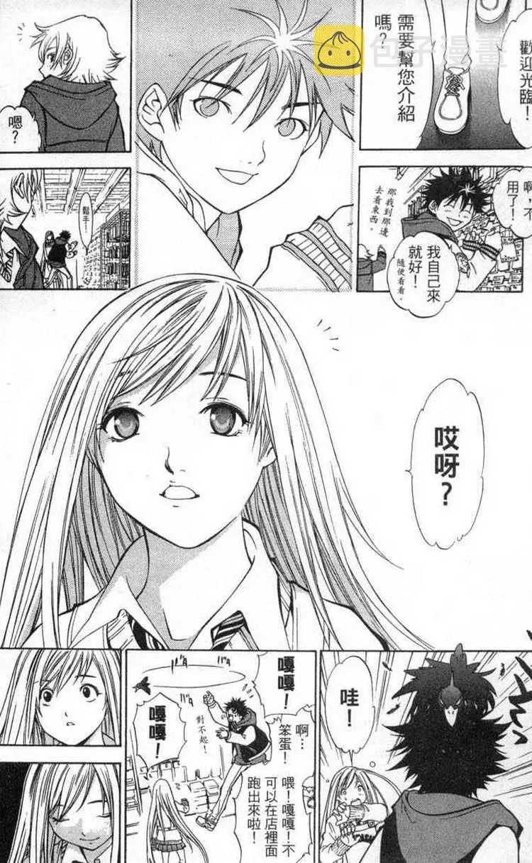 第2卷 第7页