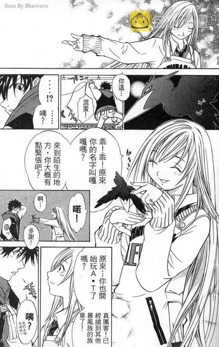 第2卷 第8页