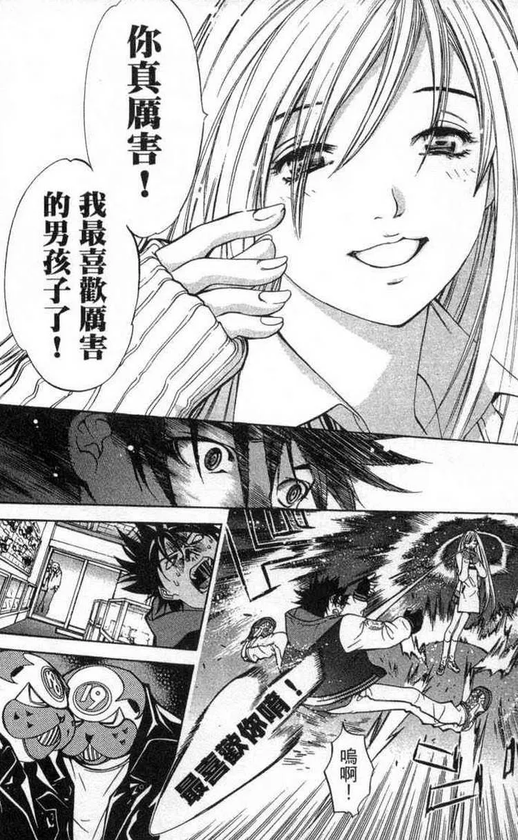 第2卷 第9页