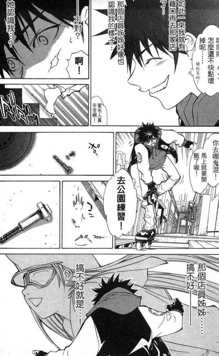 第2卷 第11页