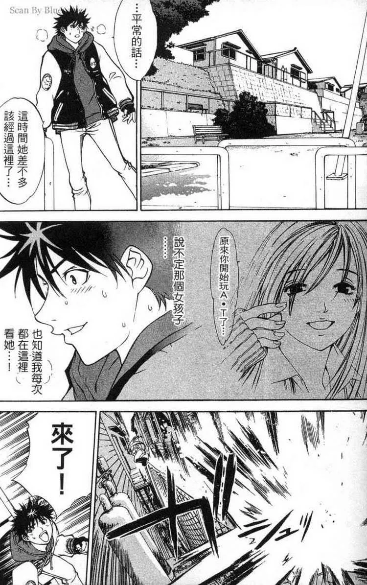 第2卷 第12页