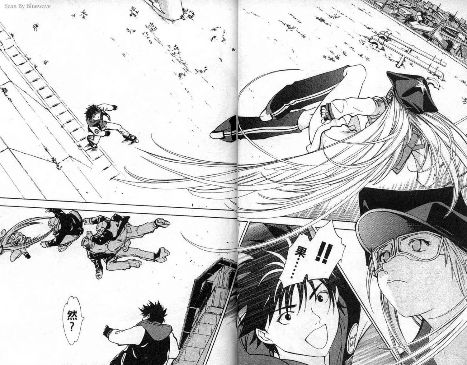 第2卷 第13页
