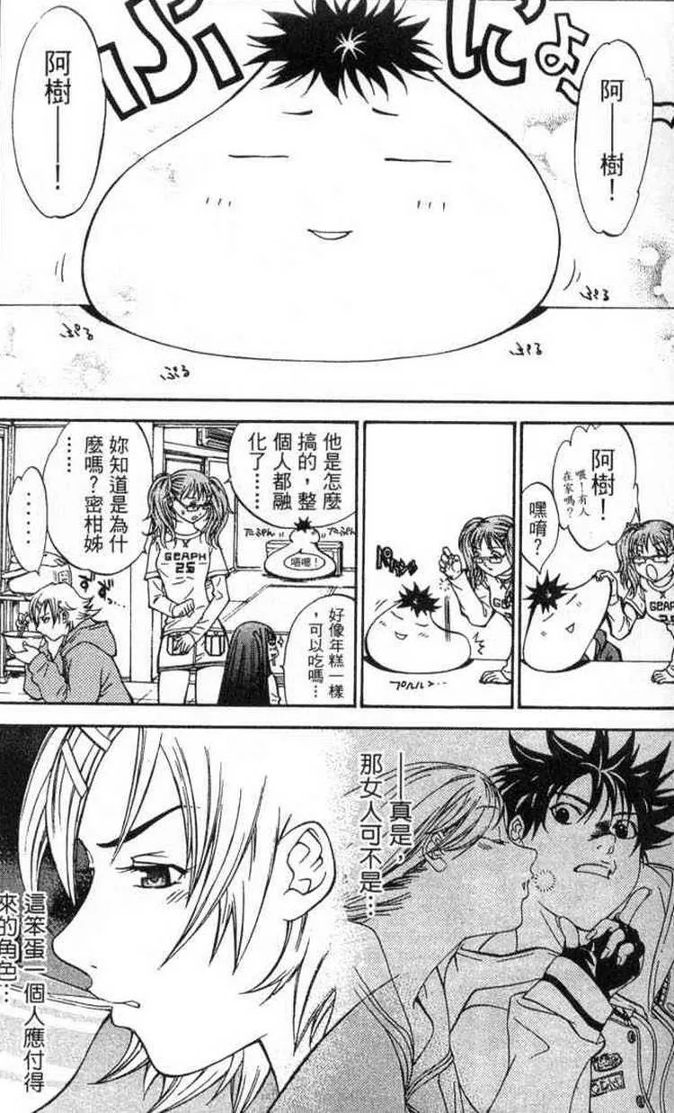 第2卷 第22页