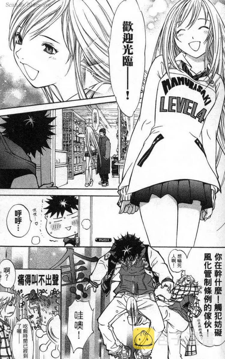 第2卷 第24页