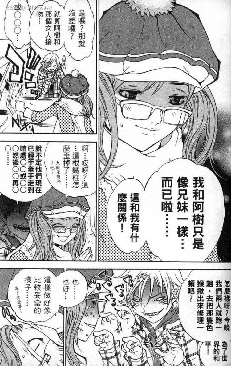 第2卷 第28页