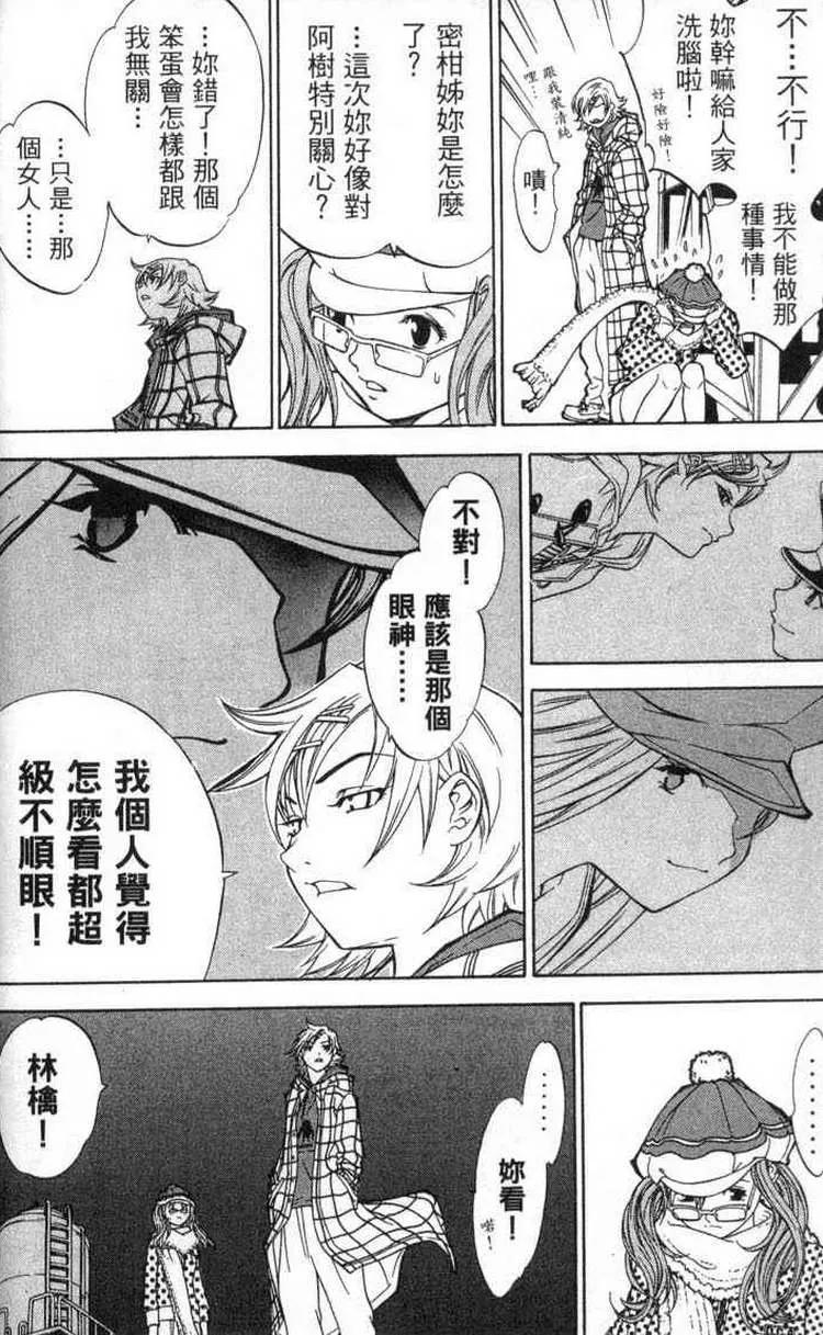 第2卷 第29页