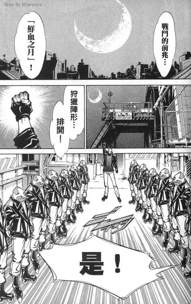 第2卷 第30页