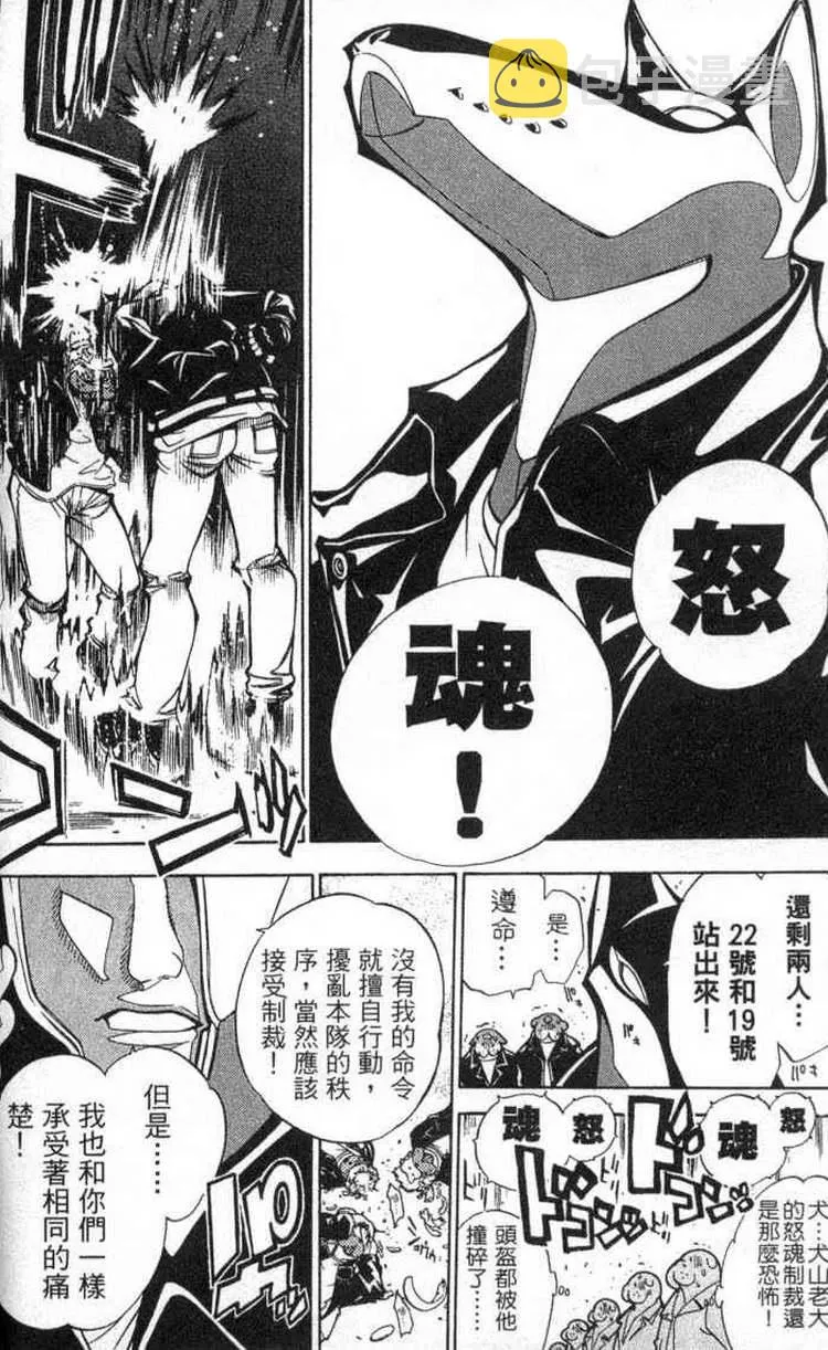 第2卷 第31页