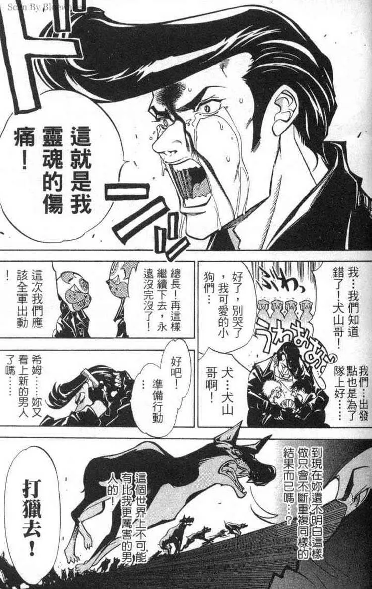 第2卷 第32页