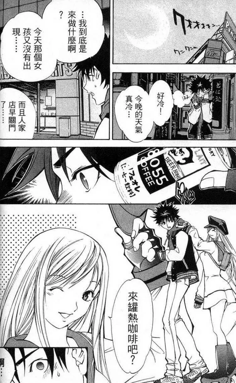 第2卷 第33页