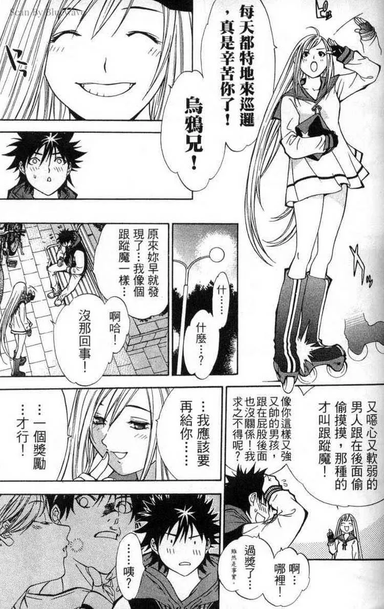 第2卷 第34页