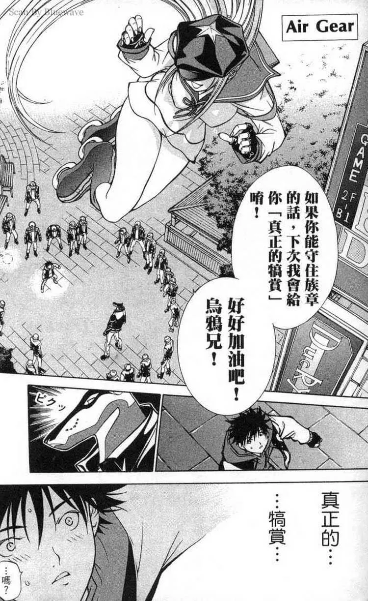 第2卷 第41页