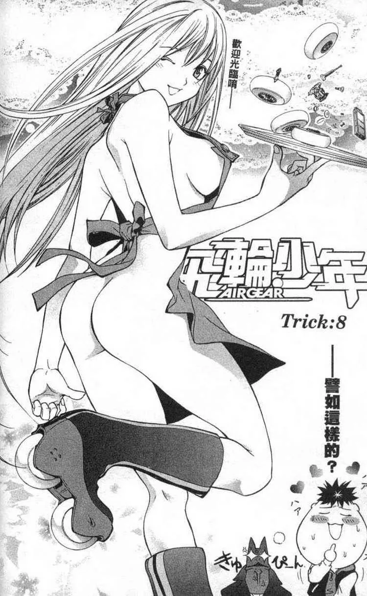 第2卷 第42页