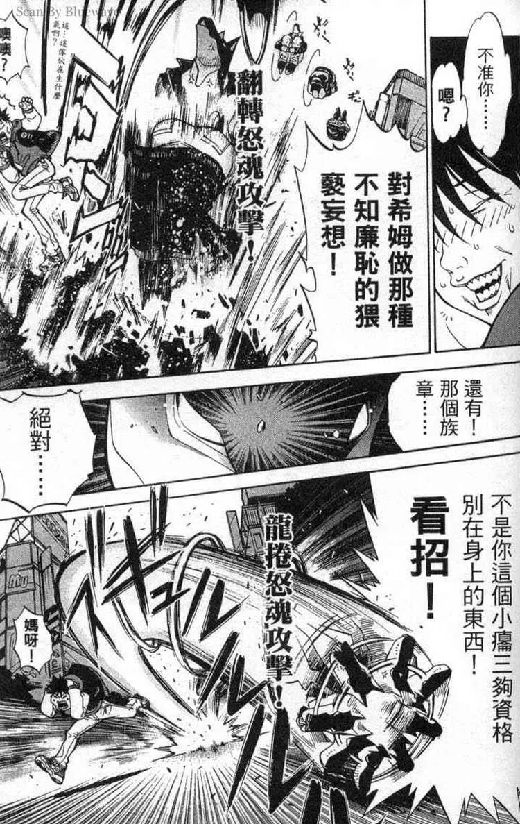 第2卷 第43页