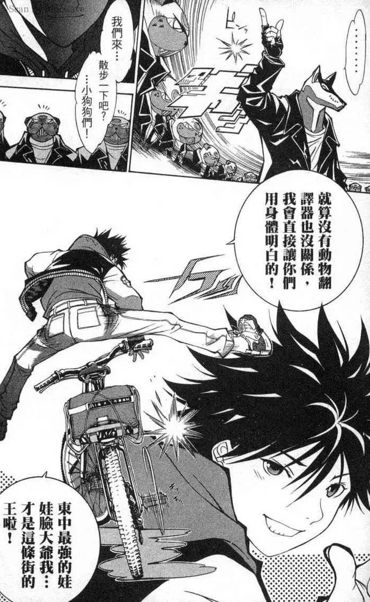 第2卷 第46页