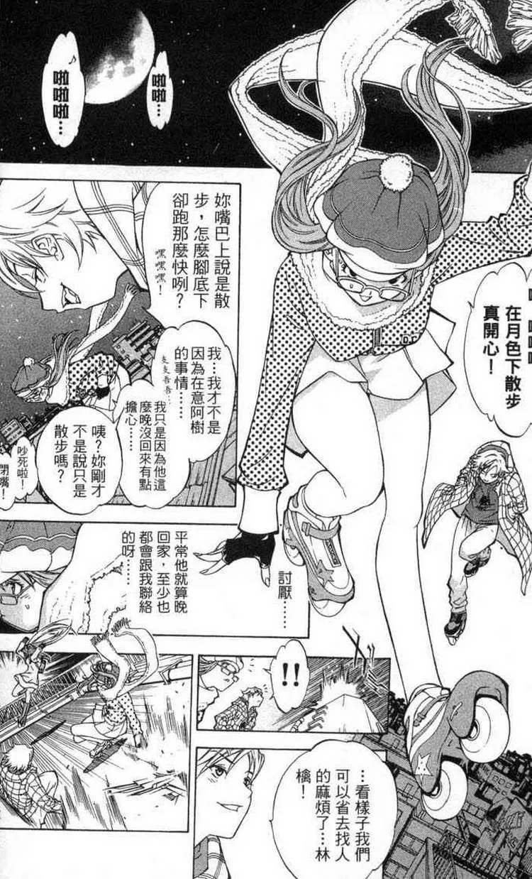 第2卷 第47页