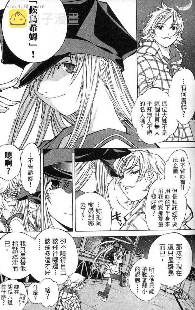 第2卷 第48页