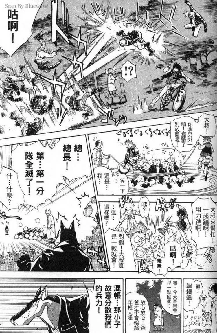 第2卷 第52页