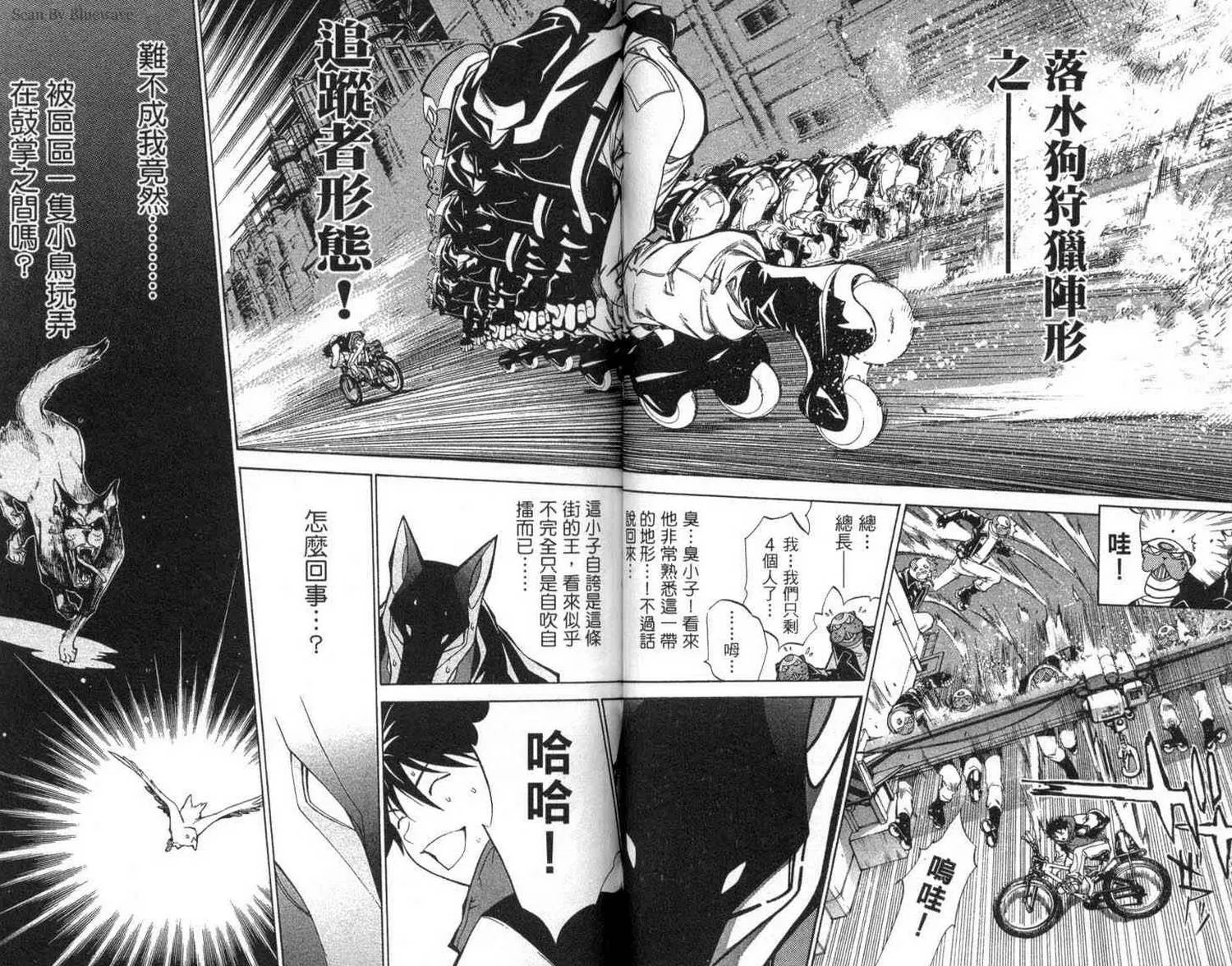 第2卷 第53页