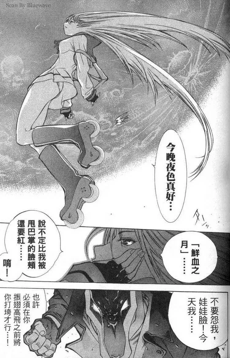 第2卷 第58页