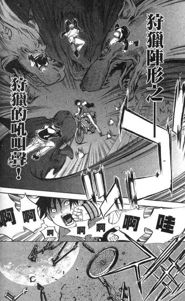 第2卷 第59页