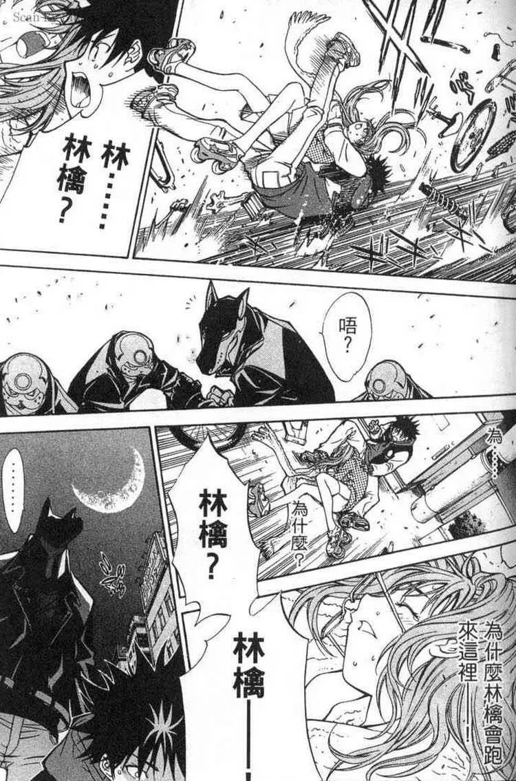 第2卷 第62页