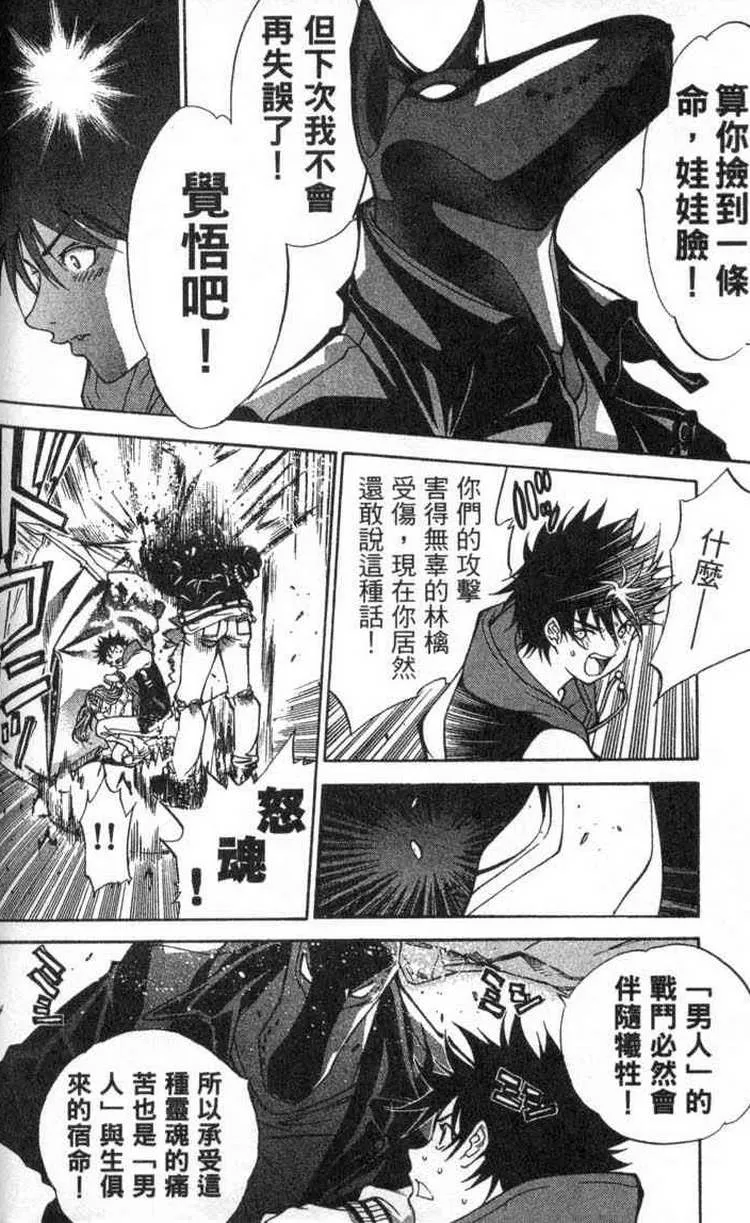 第2卷 第63页