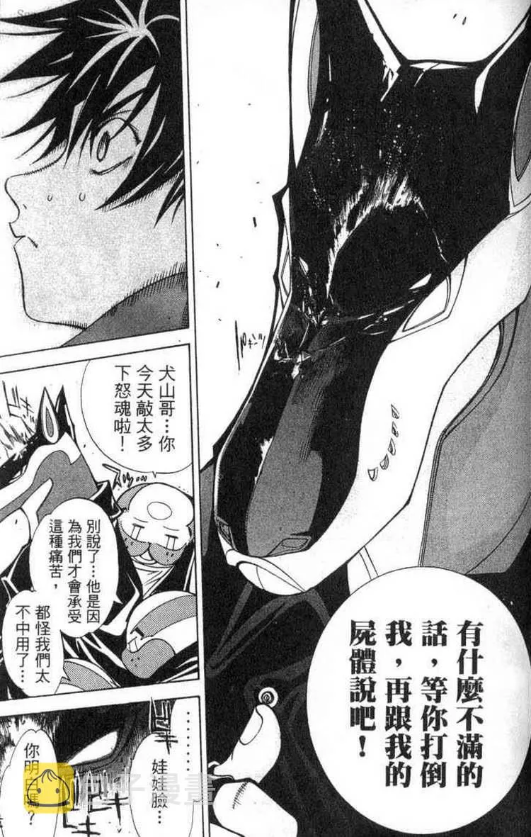 第2卷 第64页