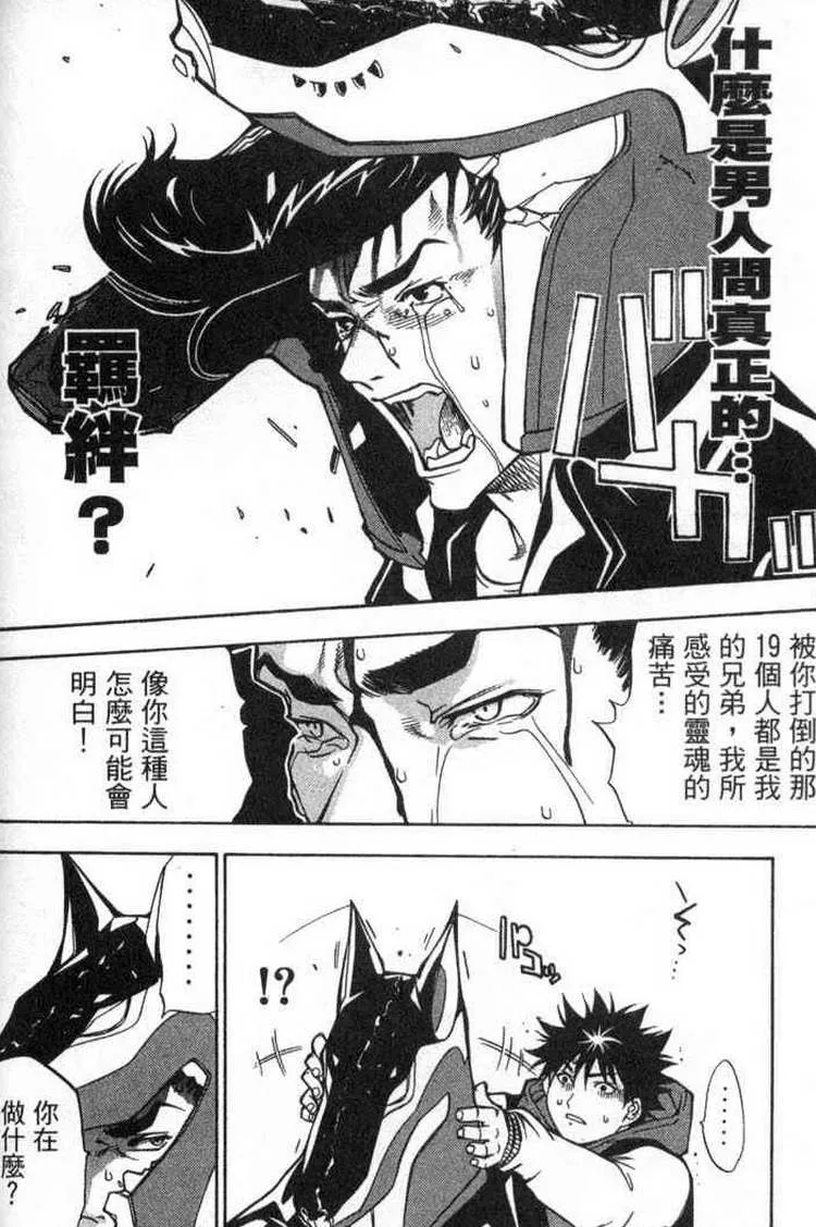 第2卷 第65页